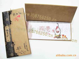 厦门鹭丰捷彩纸制品 匠心工艺，呈现台历之美