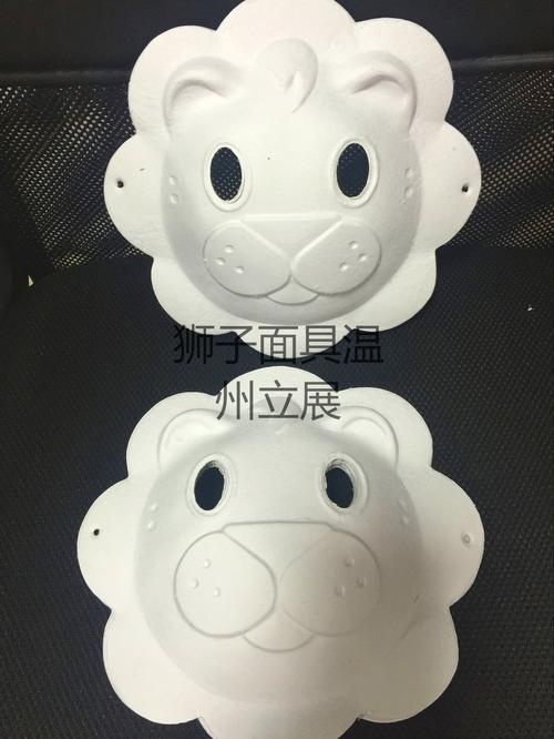 纸浆模塑狮子面具纸浆模塑纸制品环保面具