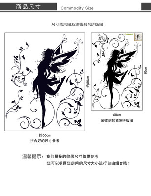 【厂家批发AY9113 黑色精灵墙贴 优质PVC透明 第三代可移除墙贴】价格,厂家,图片,墙纸/壁纸/墙布/墙贴,义乌市旭阳纸制品商行-